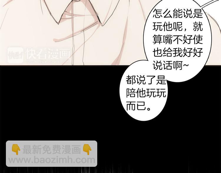 第4话 所谓“朋友”108