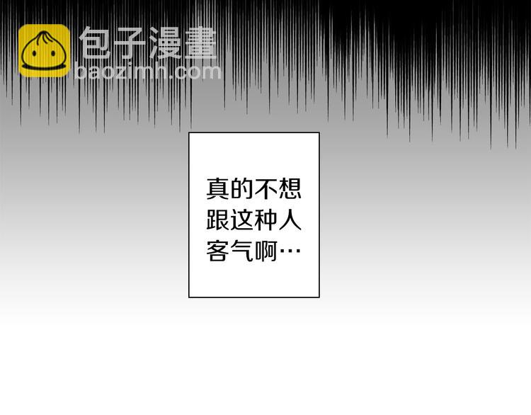 第4话 所谓“朋友”109
