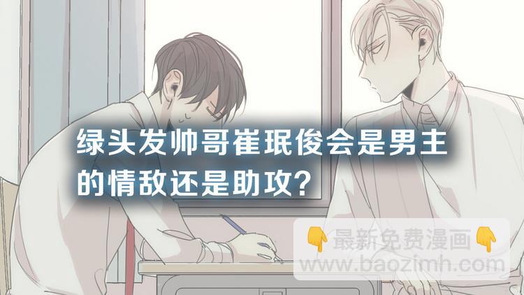 第4话 所谓“朋友”111