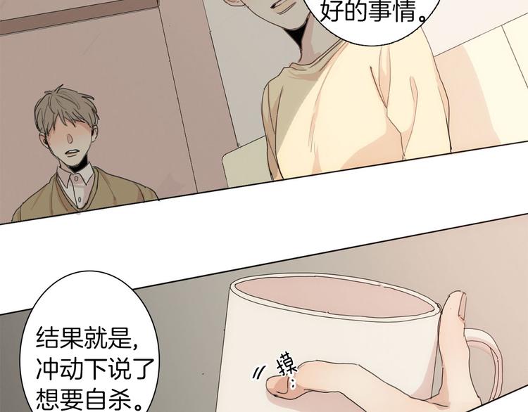 第4话 所谓“朋友”19