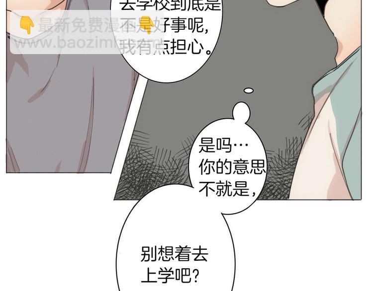 第4话 所谓“朋友”24