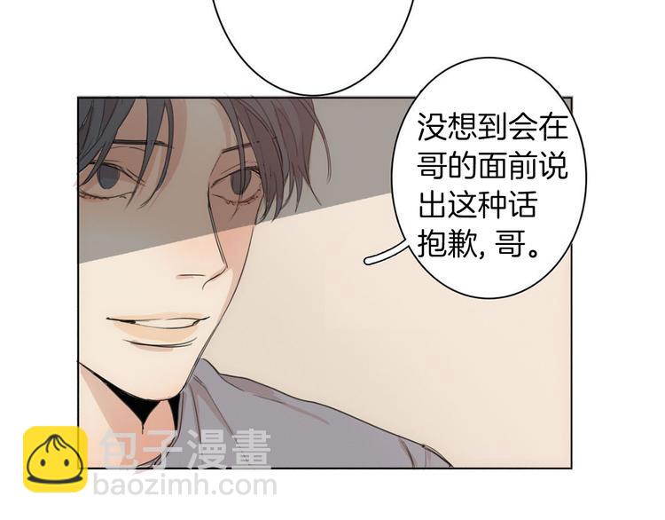 第4话 所谓“朋友”25