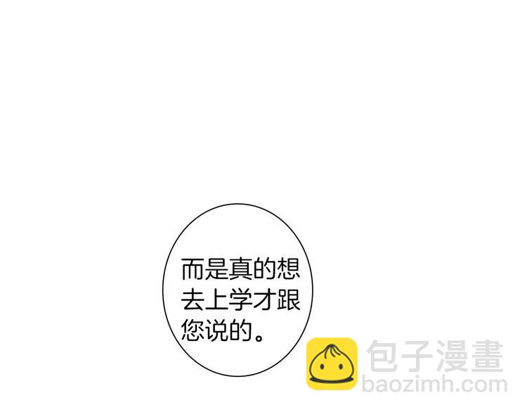 第4话 所谓“朋友”33