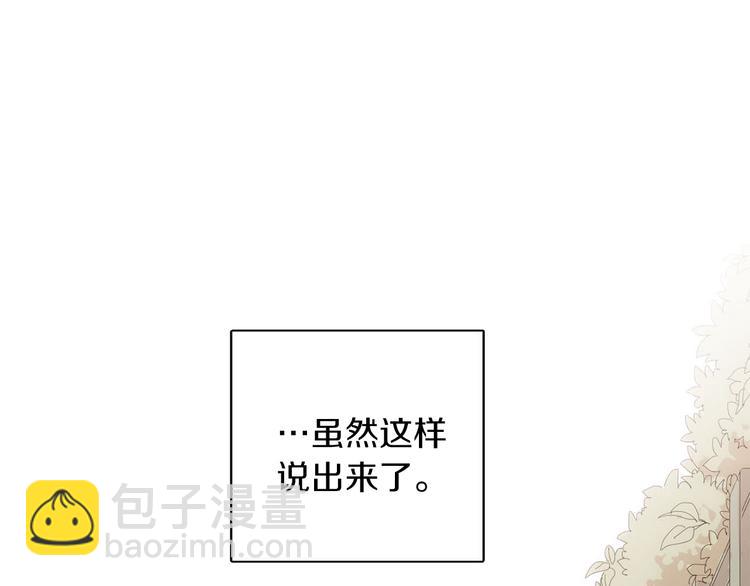 第4话 所谓“朋友”35