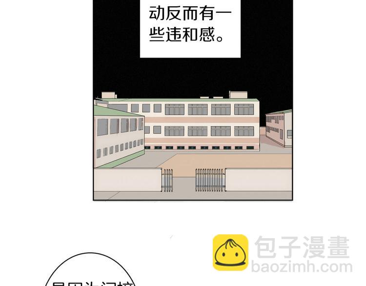 第4话 所谓“朋友”41