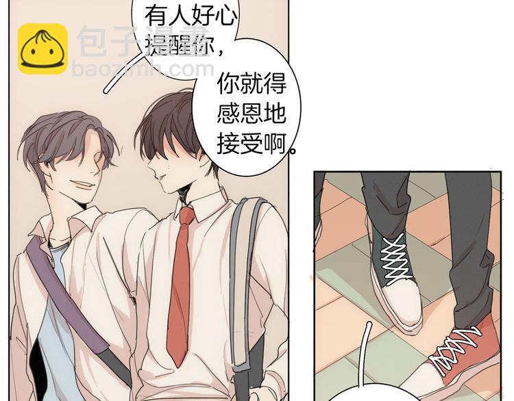 第4话 所谓“朋友”45