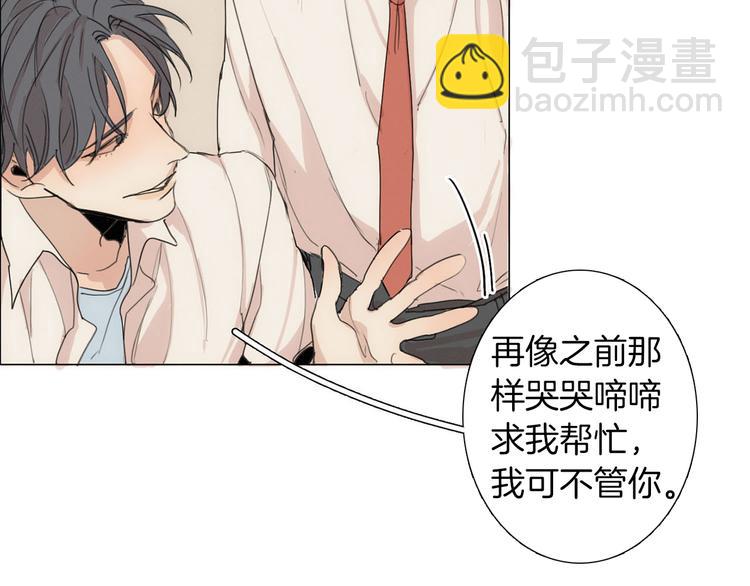 第4话 所谓“朋友”47