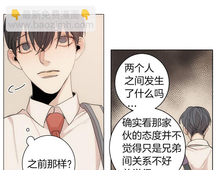 第4话 所谓“朋友”53