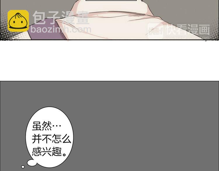 第4话 所谓“朋友”55