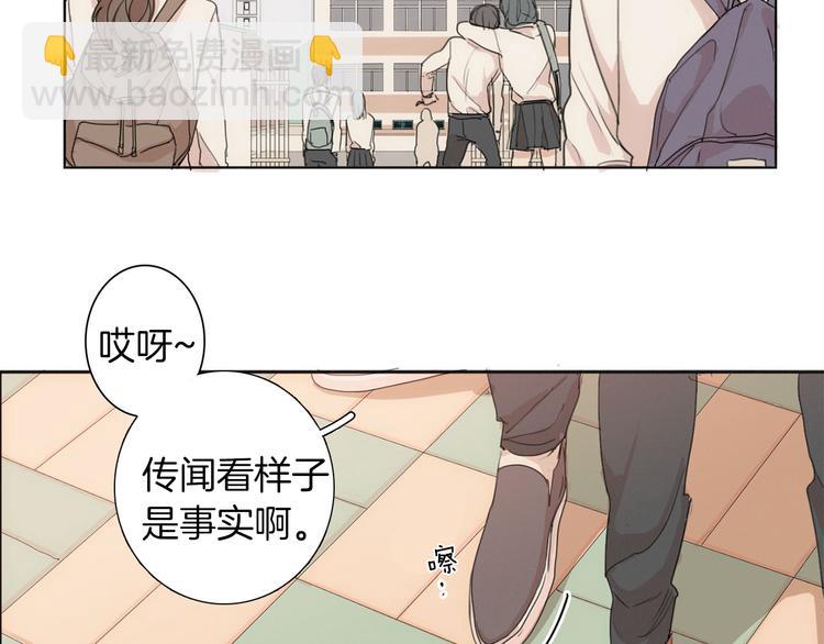 第4话 所谓“朋友”58