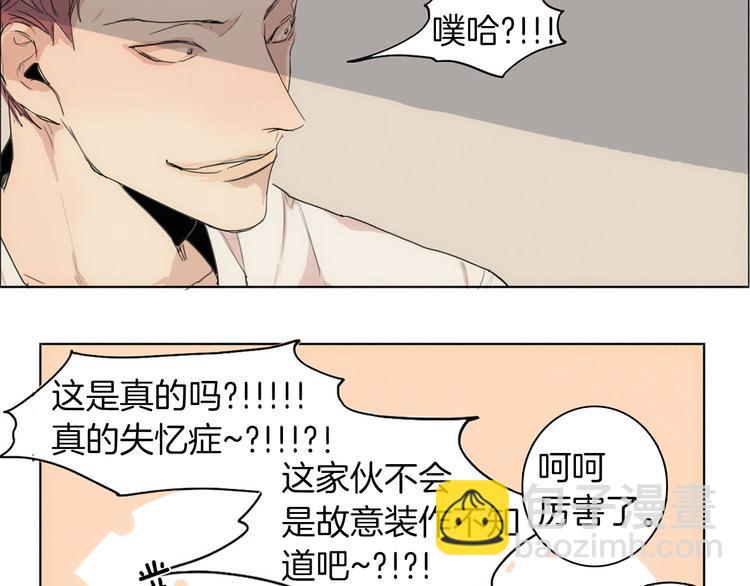 第4话 所谓“朋友”63