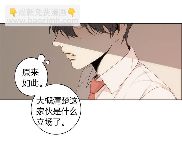 第4话 所谓“朋友”66