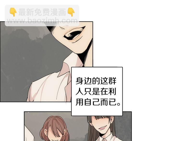 第4话 所谓“朋友”67