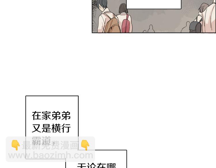 第4话 所谓“朋友”69