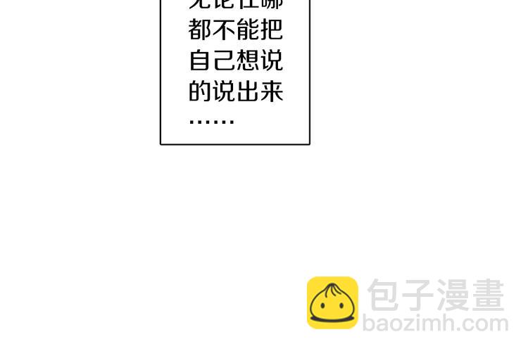 第4话 所谓“朋友”70