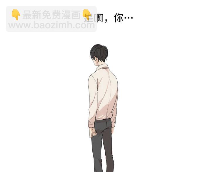 第4话 所谓“朋友”71