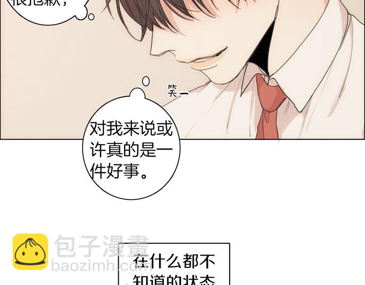第4话 所谓“朋友”73