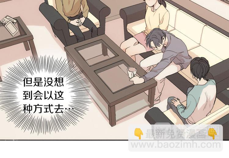 第4话 所谓“朋友”8