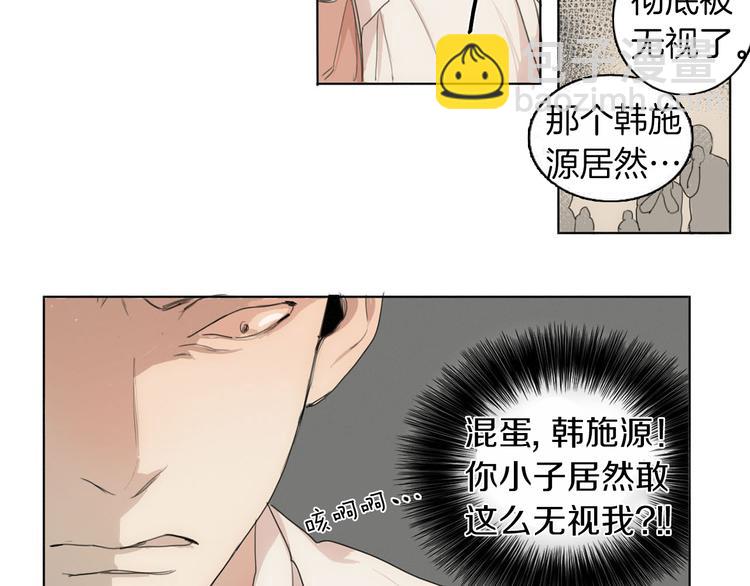 第4话 所谓“朋友”81