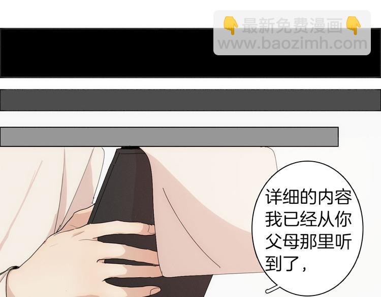 第4话 所谓“朋友”85