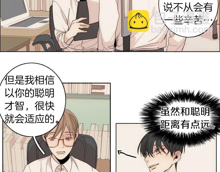第4话 所谓“朋友”87