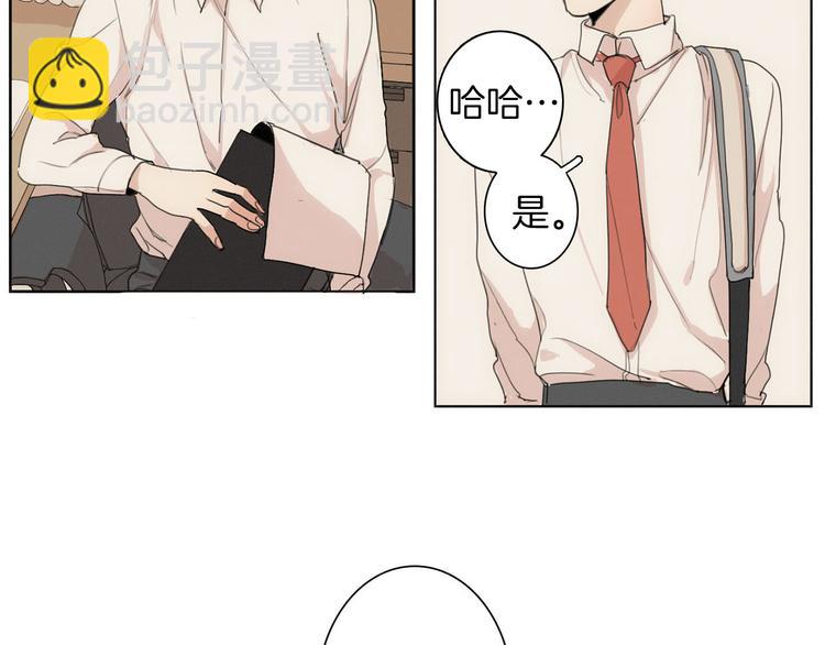 第4话 所谓“朋友”88