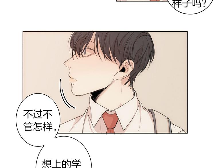 第4话 所谓“朋友”91