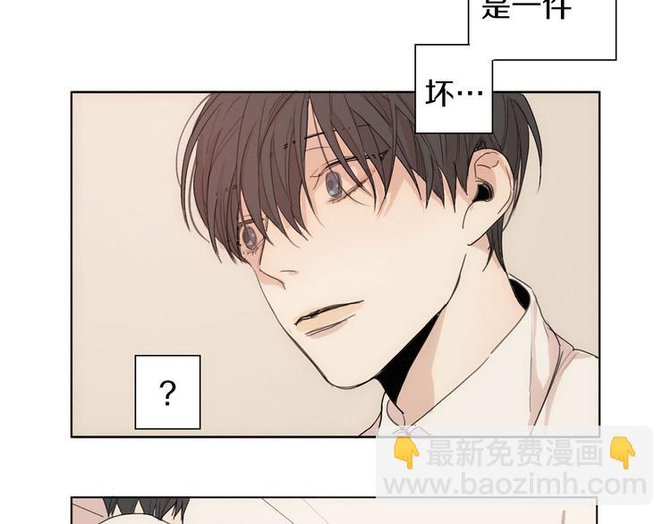 第4话 所谓“朋友”95