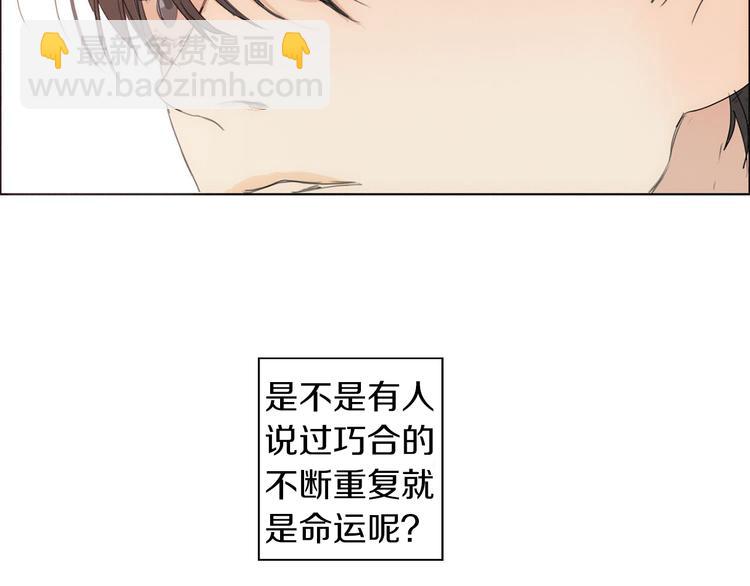 第4话 所谓“朋友”97