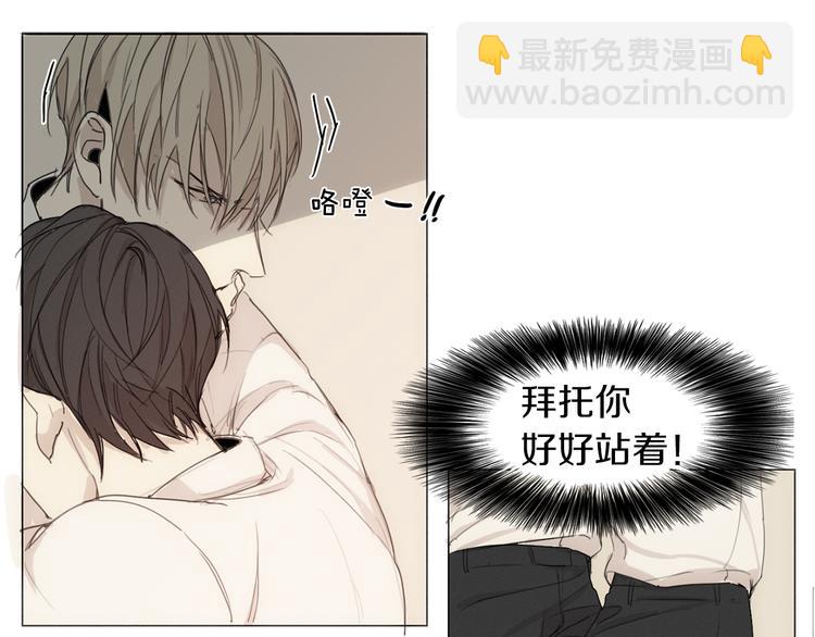 第5话 紧贴着我的他102