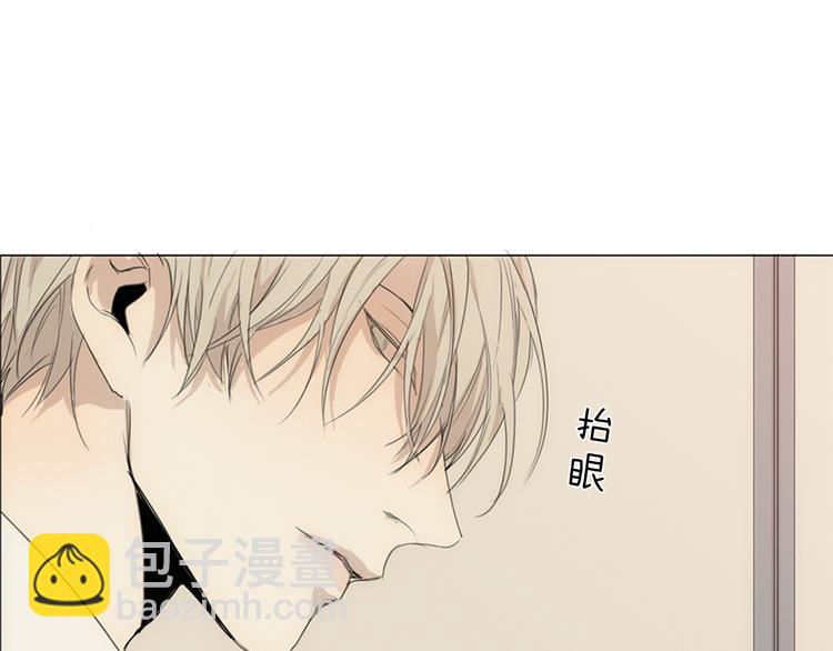第5话 紧贴着我的他11