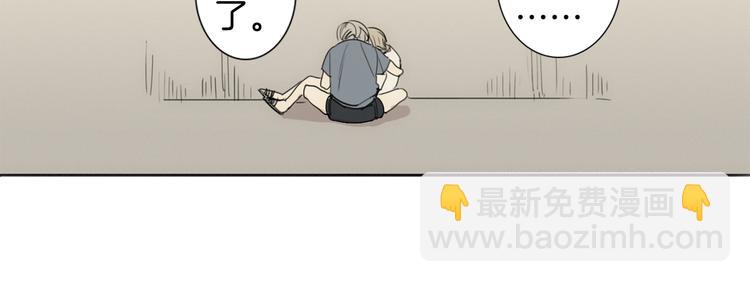 第5话 紧贴着我的他113