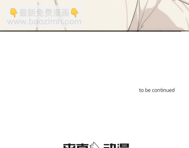 第5话 紧贴着我的他117