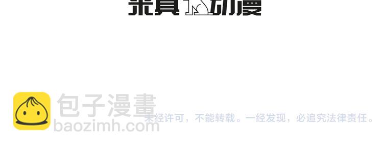 第5话 紧贴着我的他118