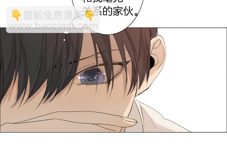第5话 紧贴着我的他17