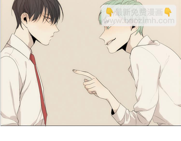 第5话 紧贴着我的他24