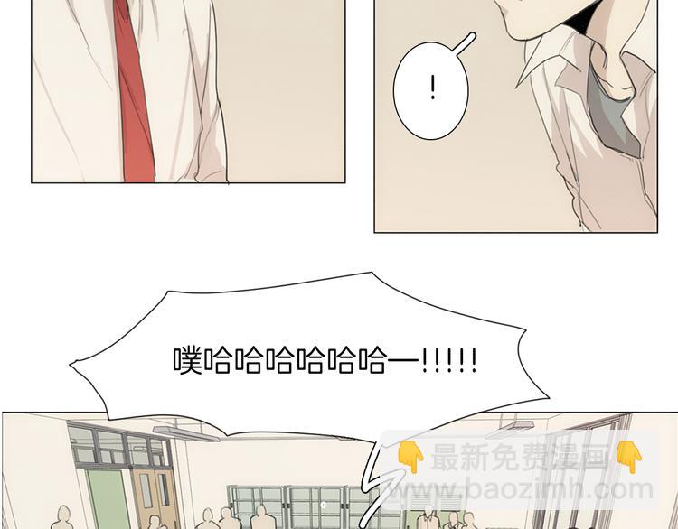 第5话 紧贴着我的他26