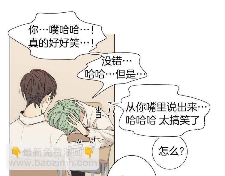 第5话 紧贴着我的他28