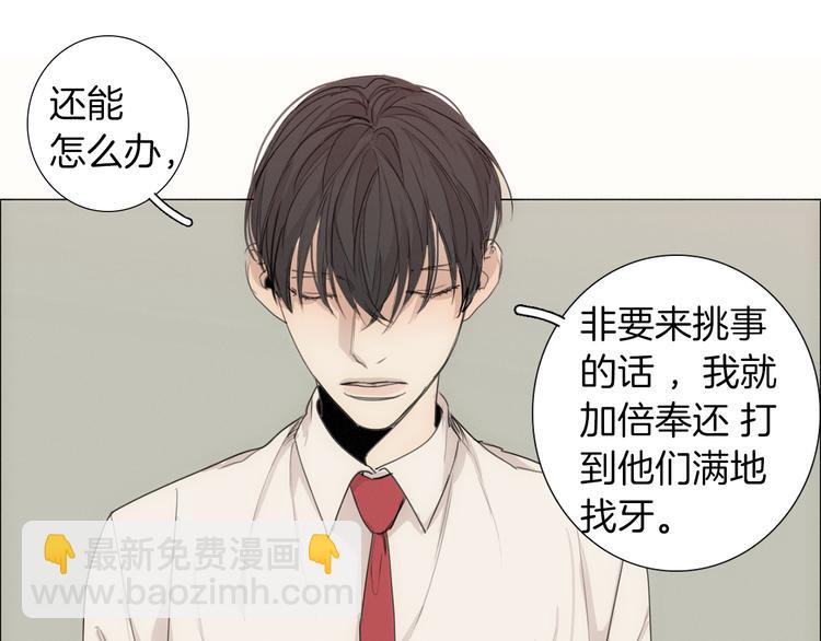 第5话 紧贴着我的他33