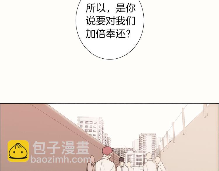 第5话 紧贴着我的他35