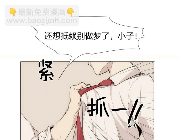 第5话 紧贴着我的他38
