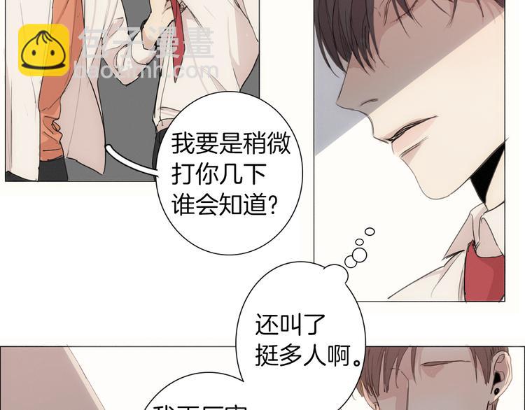 第5话 紧贴着我的他40