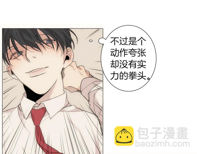 第5话 紧贴着我的他54