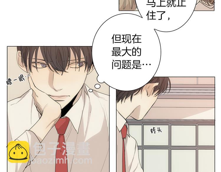 第5话 紧贴着我的他6