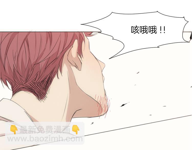 第5话 紧贴着我的他63