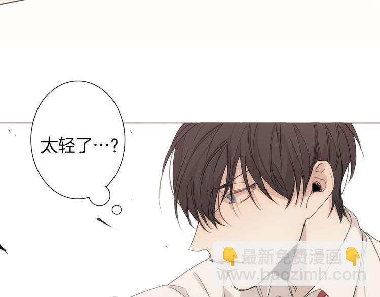 第5话 紧贴着我的他64