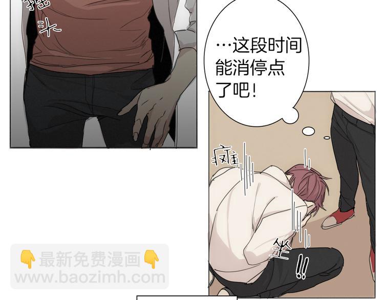 第5话 紧贴着我的他66