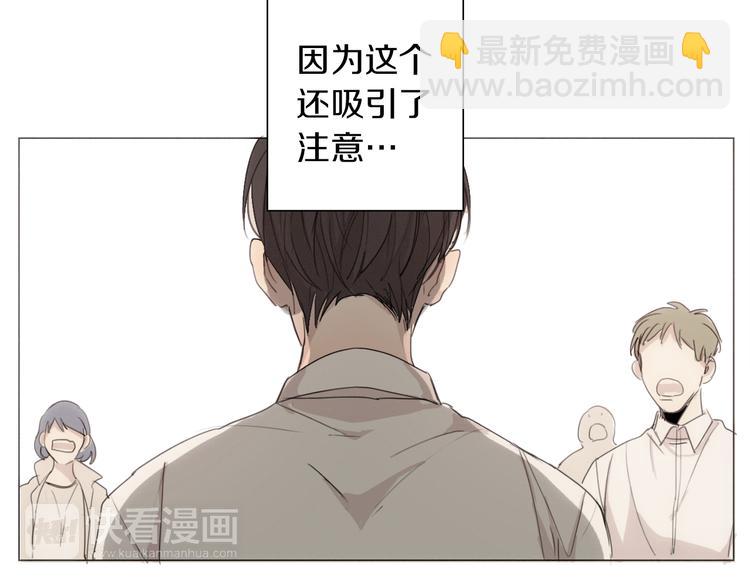 第5话 紧贴着我的他67