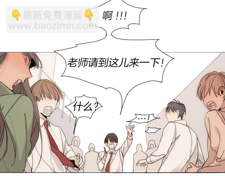 第5话 紧贴着我的他70