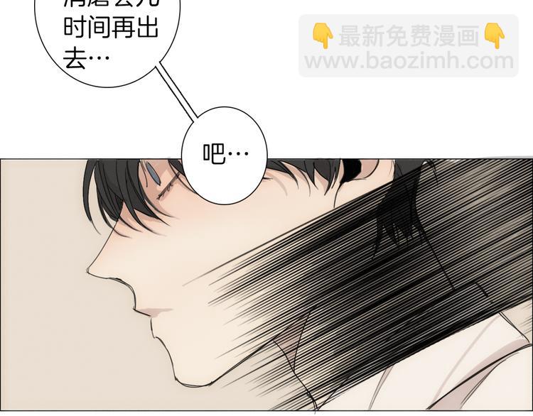 第5话 紧贴着我的他79